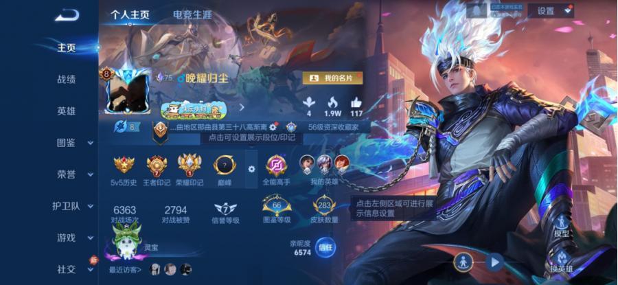 商品图片