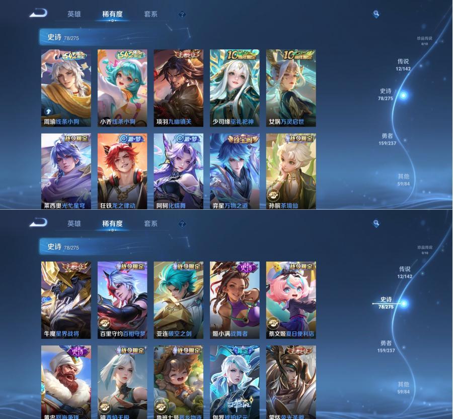 商品截图